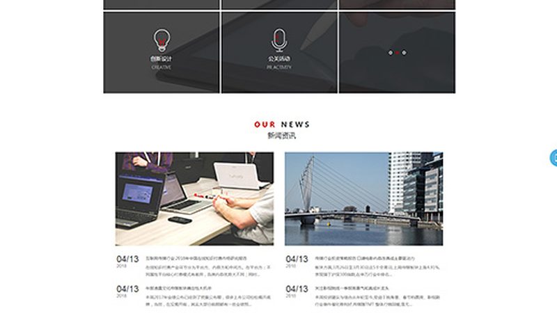 淘宝产品短视频拍摄设备推荐