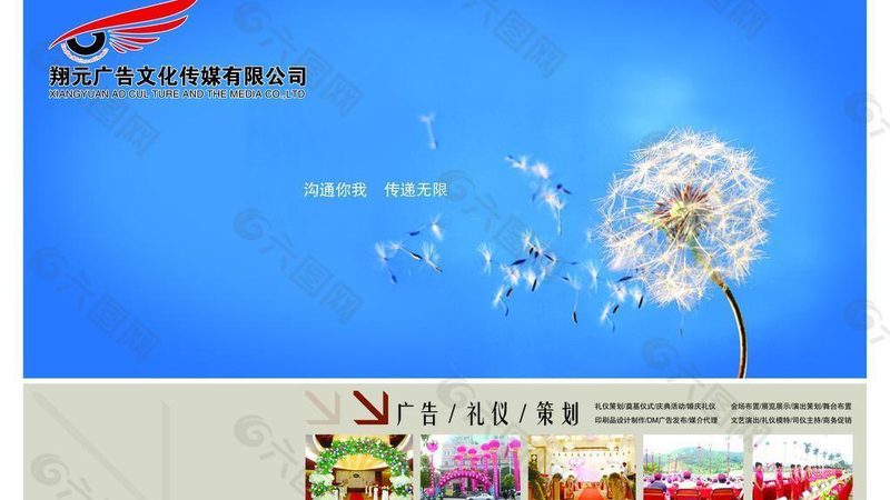 餐饮品牌设计：如何打造独具特色的成功案例**