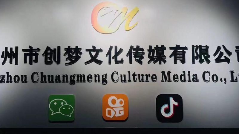 宣传片制作收费标准明细：揭秘行业定价之谜