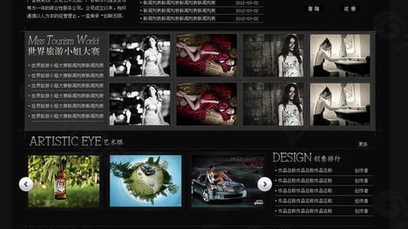 成都短视频拍摄收费标准：揭秘行业定价逻辑