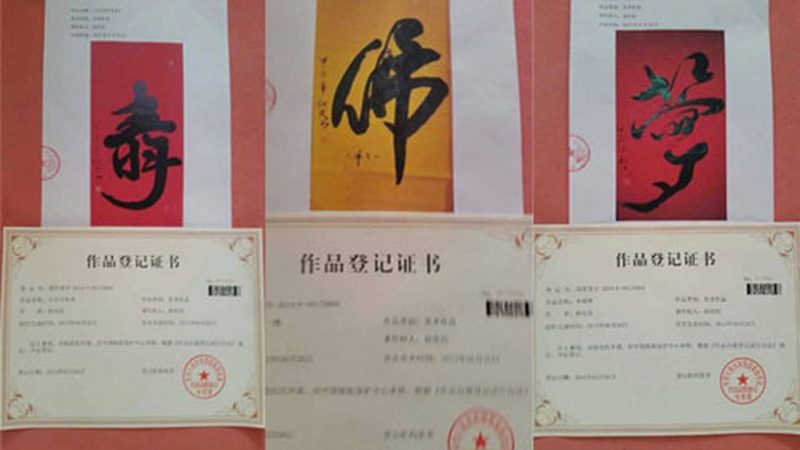 在众多茶饮品牌策划公司中，以下几家具有较高口碑和实力，值得推荐：